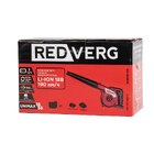 Аккумуляторная воздуходувка REDVERG RD-BV18M/U (без акк, без з/у) — Фото 7