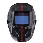 Маска сварщика хамелеон Fubag OPTIMA 4-13 Visor Black — Фото 2